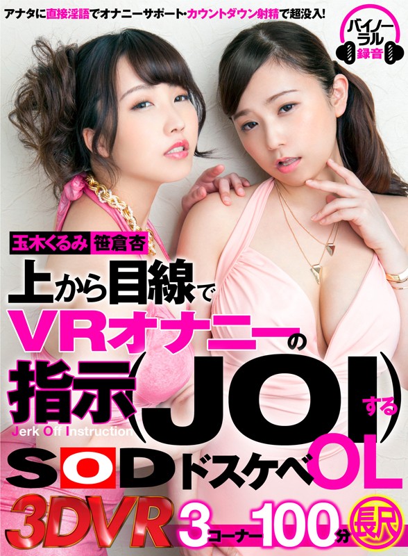 3DSVR-264 thumb image 0