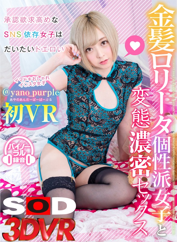 3DSVR-329 thumb image 0