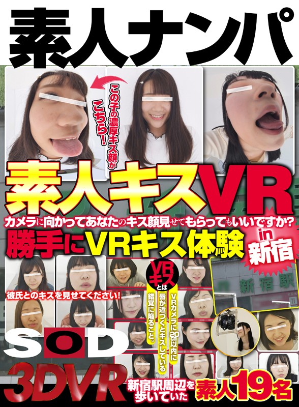 3DSVR-507 thumb image 0