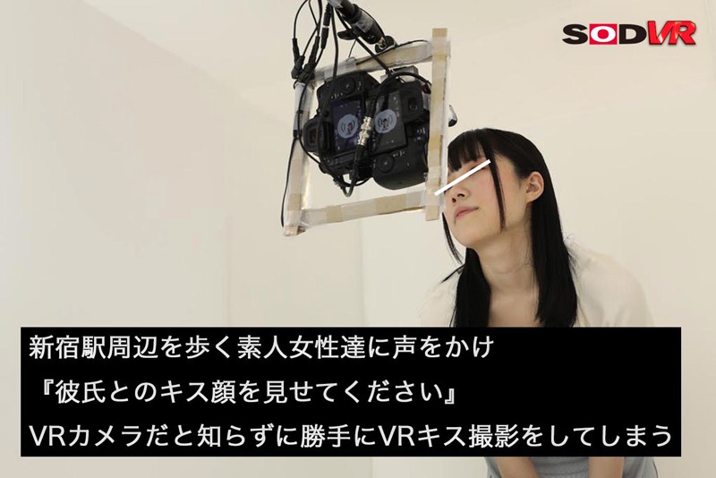 3DSVR-507 thumb image 2