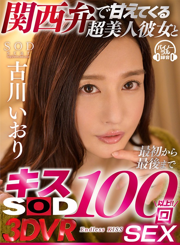 3DSVR-618 thumb image 0