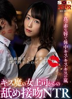 3DSVR-924 small cover image