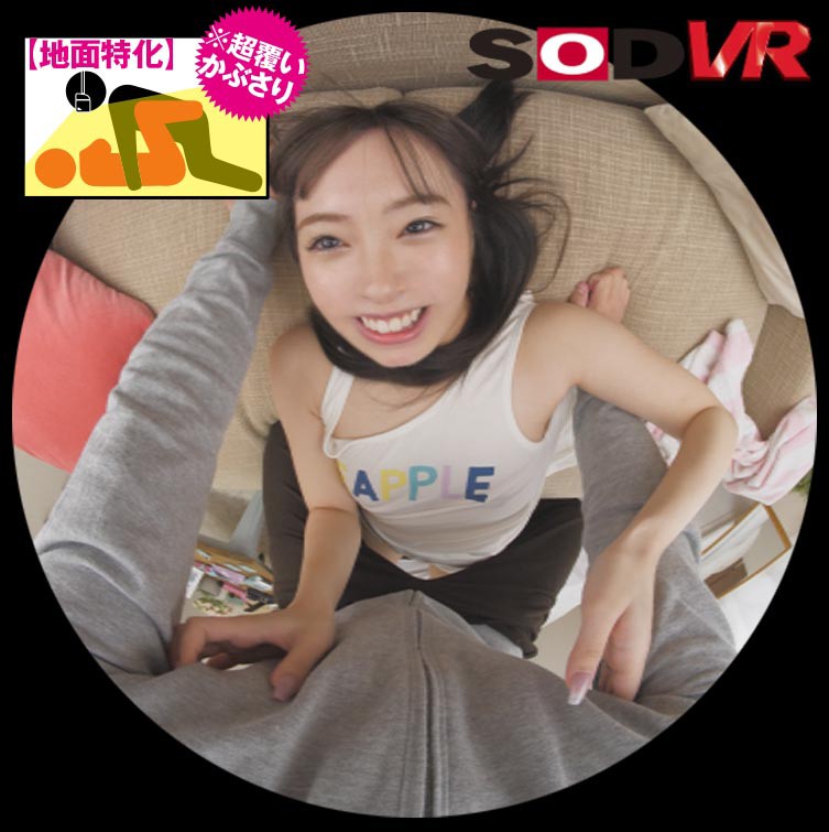 3DSVR-942 thumb image 2