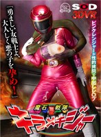 DSVR-1019 small cover image