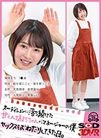 3DSVR-1065 small cover image