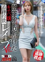 DSVR-1196 small cover image