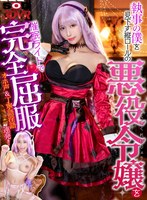 DSVR-1216 small cover image