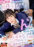 DSVR-1235 small cover image