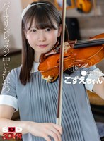DSVR-1250 small cover image