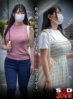 DSVR-1365 small cover image