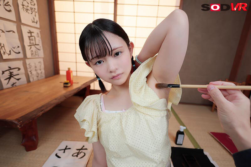 DSVR-1545 thumb image 4