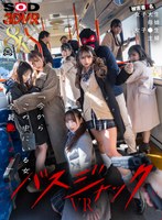 DSVR-1546 small cover image