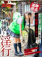 DSVR-1681 small cover image