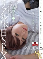 DSVR-1696 small cover image