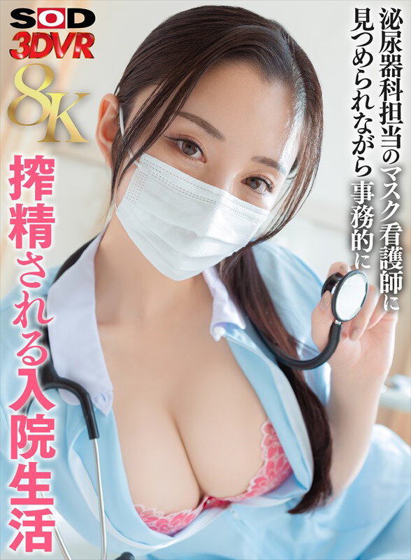 DSVR-1780 thumb image 0