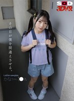 DSVR-1798 small cover image
