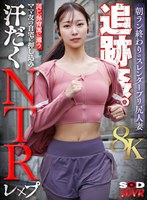 DSVR-1816 small cover image