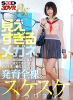 DSVR-1859 small cover image