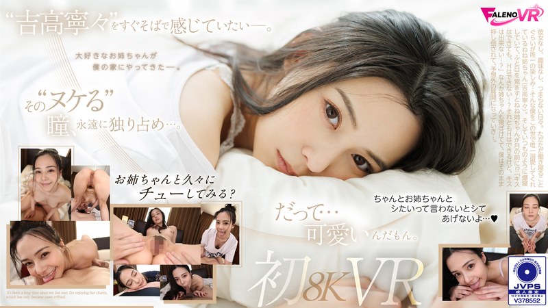 FAVR-3 full cover image