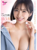 FAVR-5 small cover image