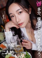 FAVR-7 small cover image
