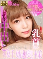 MTVR-32 small cover image