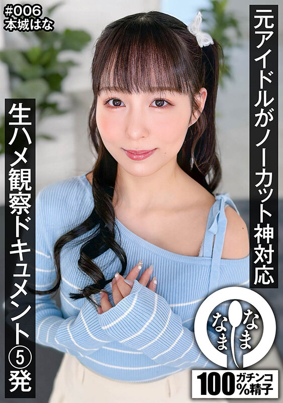 NAMHVR-6 thumb image 0