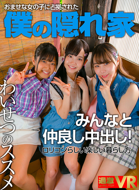 NHKB-15 thumb image 0