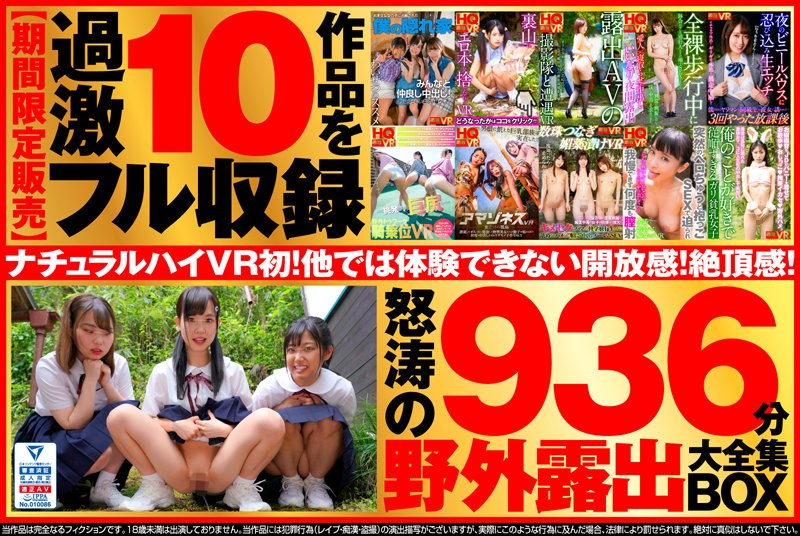 NHKB-15 full cover image