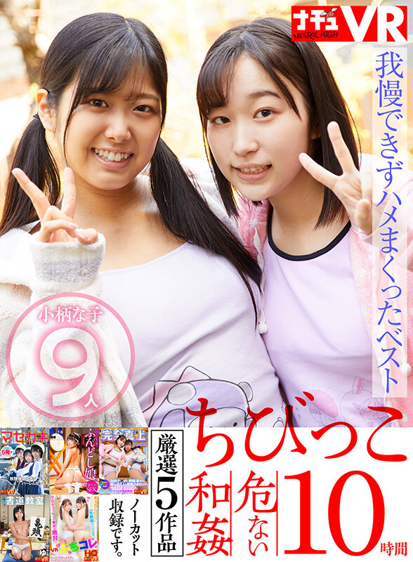 NHKB-29 thumb image 0