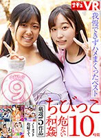 NHKB-29 small cover image