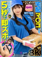 SBGVR-13 small cover image