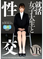DTVR-32 small cover image