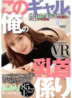 DTVR-42 small cover image