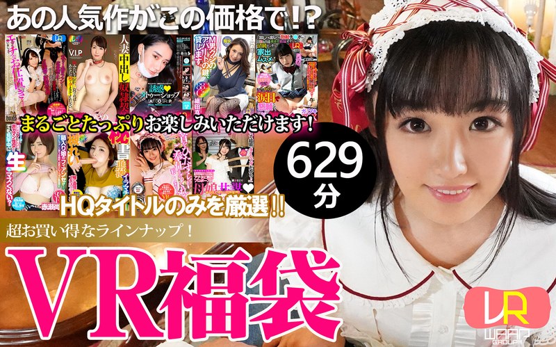 WFBVR-3 full cover image