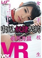 WPVR-76 small cover image