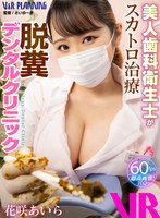 VRXSVR-5 small cover image