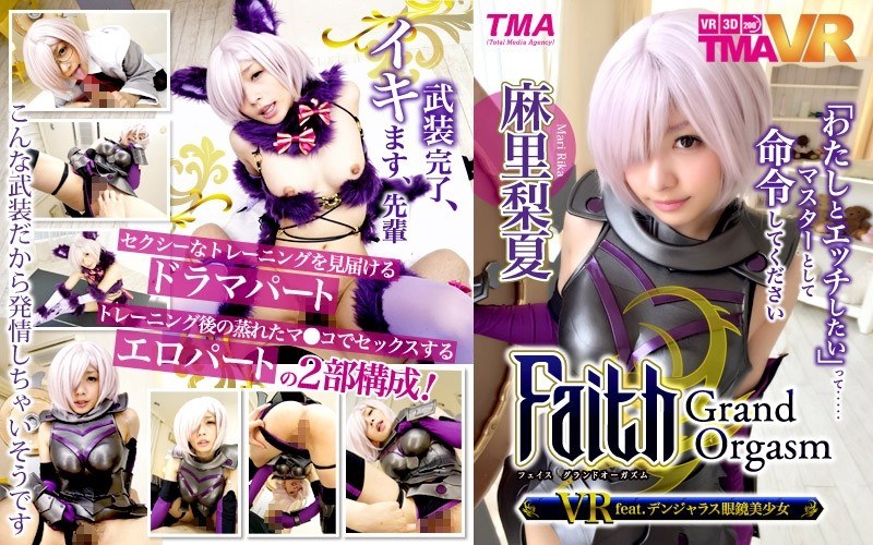 TMAVR-15 cover