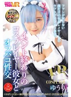 TMAVR-115 small cover image