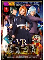 TMAVR-142 small cover image