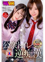 TMAVR-154 small cover image