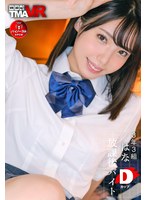 TMAVR-168 small cover image