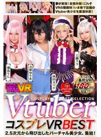 TMAVR-210 small cover image