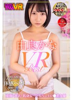 TMAVR-237 small cover image