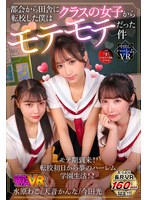 TMAVR-280 small cover image