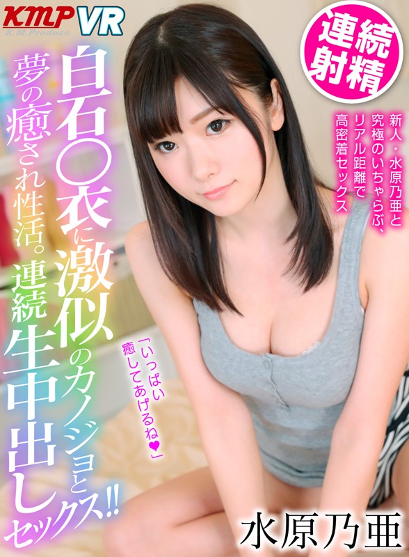 KMVR-641 thumb image 4