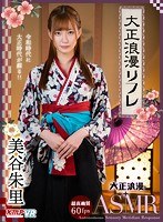 KMVR-763 small cover image