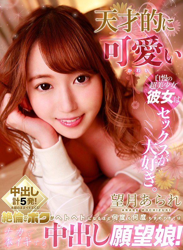 KMVR-931 thumb image 12