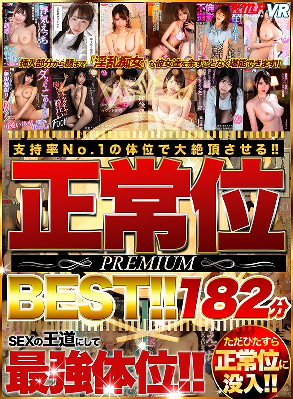 VRKM-44 thumb image 0