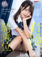 VRKM-101 small cover image